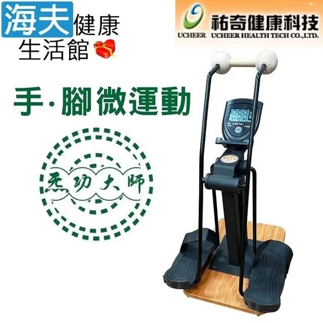 大型螢幕腳架 中央腳架 底座寬大又穩 原本用在43吋的電腦螢幕 其實還可以用在更大的 歷史價格詳細信息