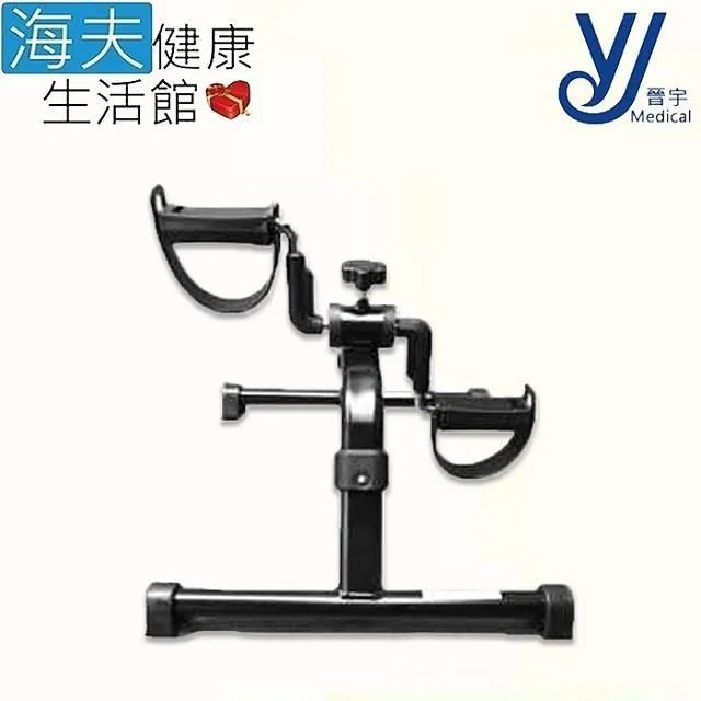 【海夫健康生活館】晉宇 折疊型腳踏車(JY-199) 歷史價格詳細信息