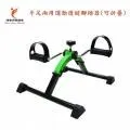復健腳踏器-電子計數款 折疊式 好收納 手足健步機 運動健身 [ZHTW2127] 歷史價格詳細信息