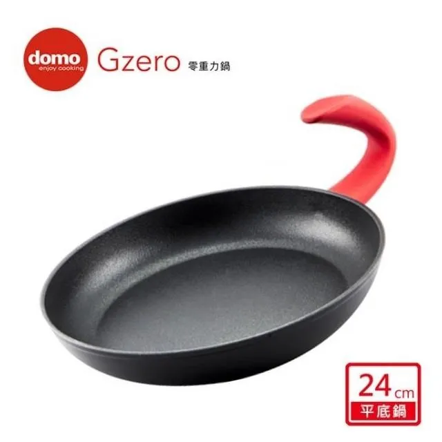 【Domo】G ZERO  零重力深底炒鍋 28CM 原廠公司貨！ 歷史價格詳細信息