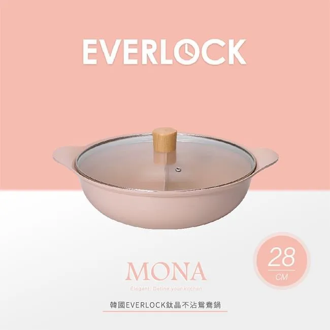 EVERLOCK 陶瓷塗層不沾湯鍋24cm-電磁底 歷史價格詳細信息
