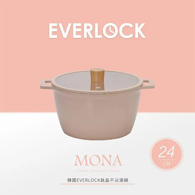 EVERLOCK 陶瓷塗層不沾湯鍋24cm-電磁底 歷史價格詳細信息