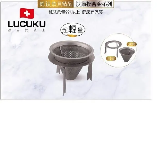 LUCUKU 鈦電漿華麗多層不鏽鋼健康不沾鍋27cm FA-053 歷史價格詳細信息