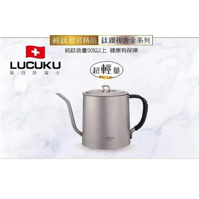 LUCUKU 鈦電漿華麗多層不鏽鋼健康不沾鍋27cm FA-053 歷史價格詳細信息