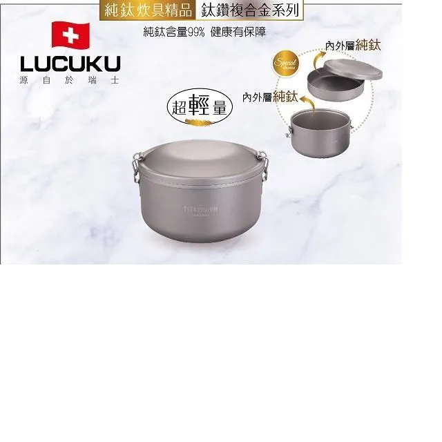 LUCUKU 鈦電漿華麗多層不鏽鋼健康不沾鍋27cm FA-053 歷史價格詳細信息