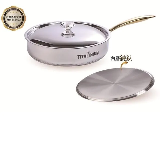 LUCUKU 鈦電漿華麗多層不鏽鋼健康不沾鍋27cm FA-053 歷史價格詳細信息