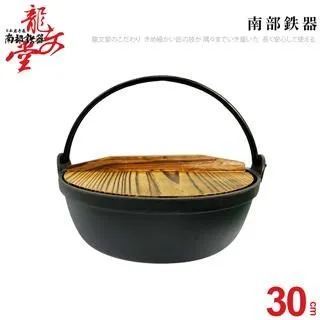 龍文堂 造˙窗繪波千鳥紋.岩肌姥口.三彎提把老鐵壺(607) 歷史價格詳細信息