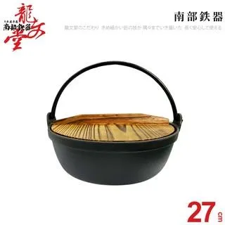 龍文堂 造˙窗繪波千鳥紋.岩肌姥口.三彎提把老鐵壺(607) 歷史價格詳細信息