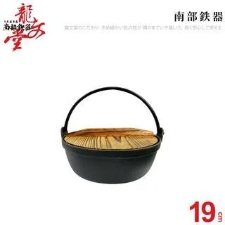 龍文堂 造˙窗繪波千鳥紋.岩肌姥口.三彎提把老鐵壺(607) 歷史價格詳細信息