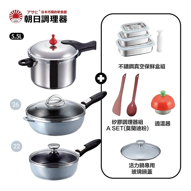 【朝日調理器】全能平底鍋(L)專用蒸籠 歷史價格詳細信息