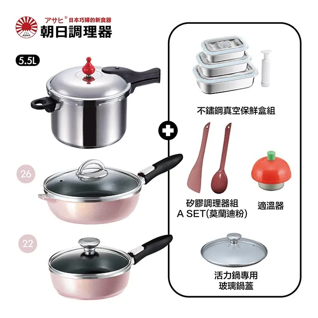 【朝日調理器】全能平底鍋(L)專用蒸籠 歷史價格詳細信息