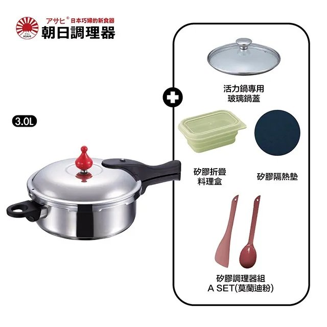 【朝日調理器】零秒活力鍋 專用配件 配重閥 白色配重洩壓閥 低壓配重閥 官方直營 歷史價格詳細信息