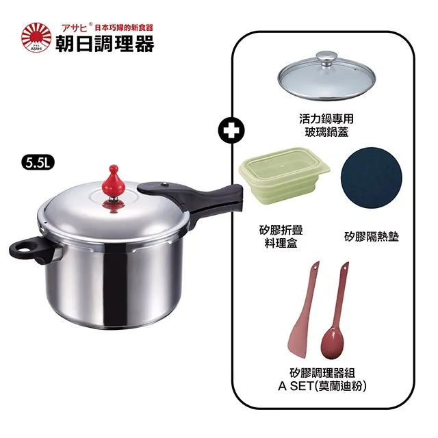 【朝日調理器】零秒活力鍋 專用配件 配重閥 白色配重洩壓閥 低壓配重閥 官方直營 歷史價格詳細信息