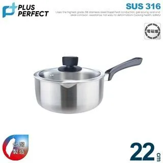 【PERFECT理想】品味316不銹鋼湯鍋22cm 歷史價格詳細信息