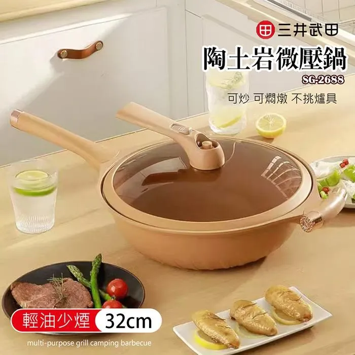 【三井武田】深層筋膜槍/按摩槍(6段式/4種按摩頭)C-M1500 白色 歷史價格詳細信息