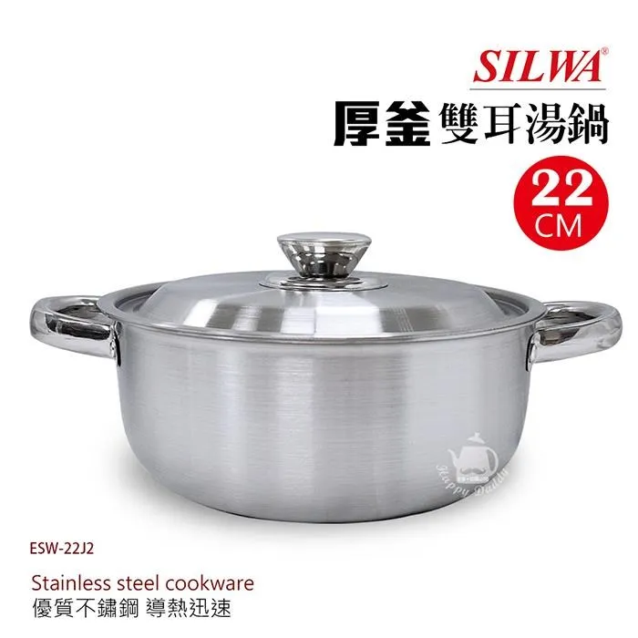 西華 厚釜不鏽鋼雙耳湯炒鍋30cm(附蓋) Q-031 台灣製 歷史價格詳細信息