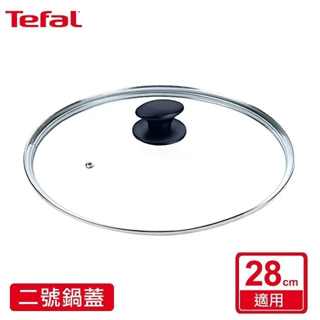 法國特福Tefal 23cm 圓形烤盤 碳鋼材質 耐用 J1629644 烘培 歷史價格詳細信息