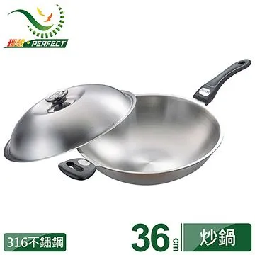 極緻316鴛鴦鍋湯漏勺組32cm 歷史價格詳細信息