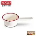 德國Zenker-手工琺瑯牛奶鍋 歷史價格詳細信息