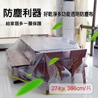 【居然好日子】防塵模型展示盒 置物盒 扭蛋娃娃公仔收納 收藏盒 原木耐用-特大二層(質感實木+壓克力) 歷史價格詳細信息