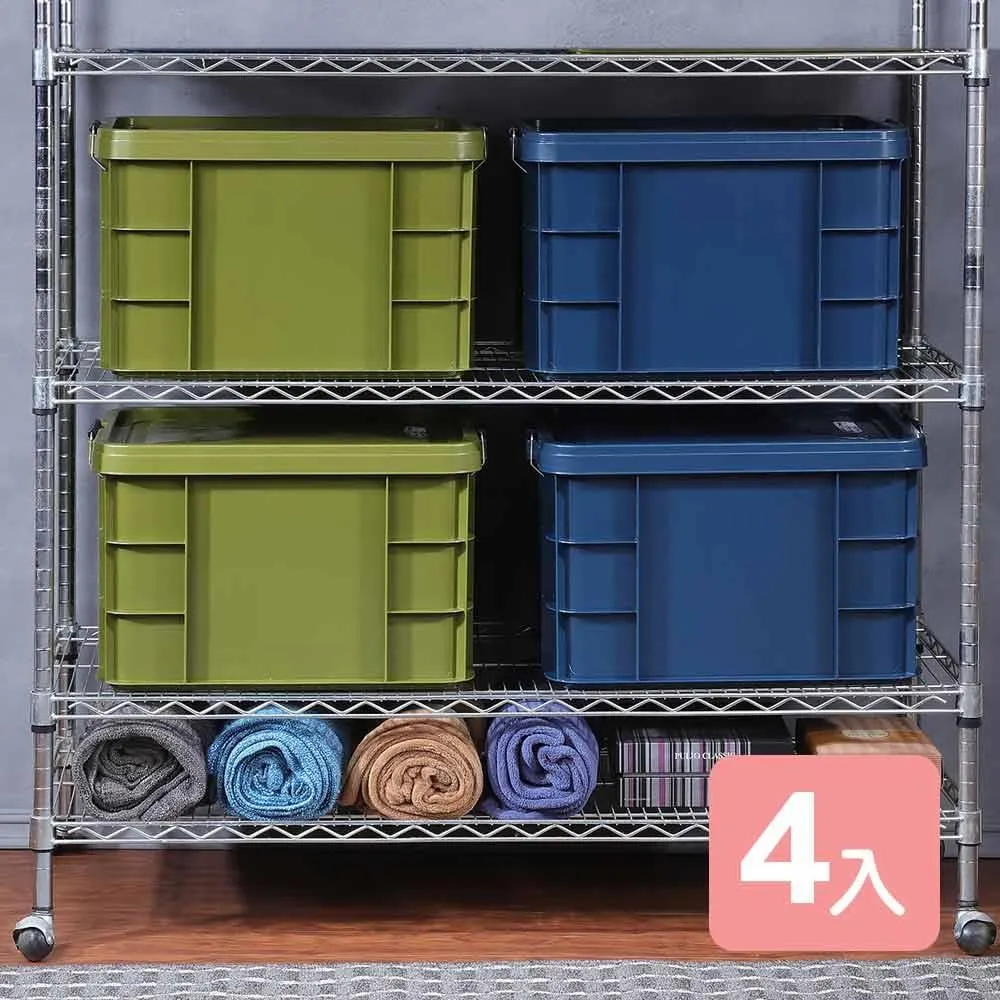 《真心良品》KEYWAY工業風收納箱90L-4入組 歷史價格詳細信息