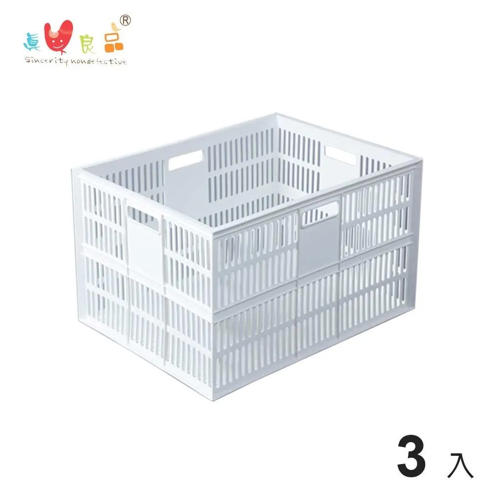 KEYWAY 大萬事通摺疊箱 30L 物品收納 抽屜收納箱 萬用收納箱 塑膠PP收納箱 收納分類箱  收納箱 堆疊收納箱 歷史價格詳細信息