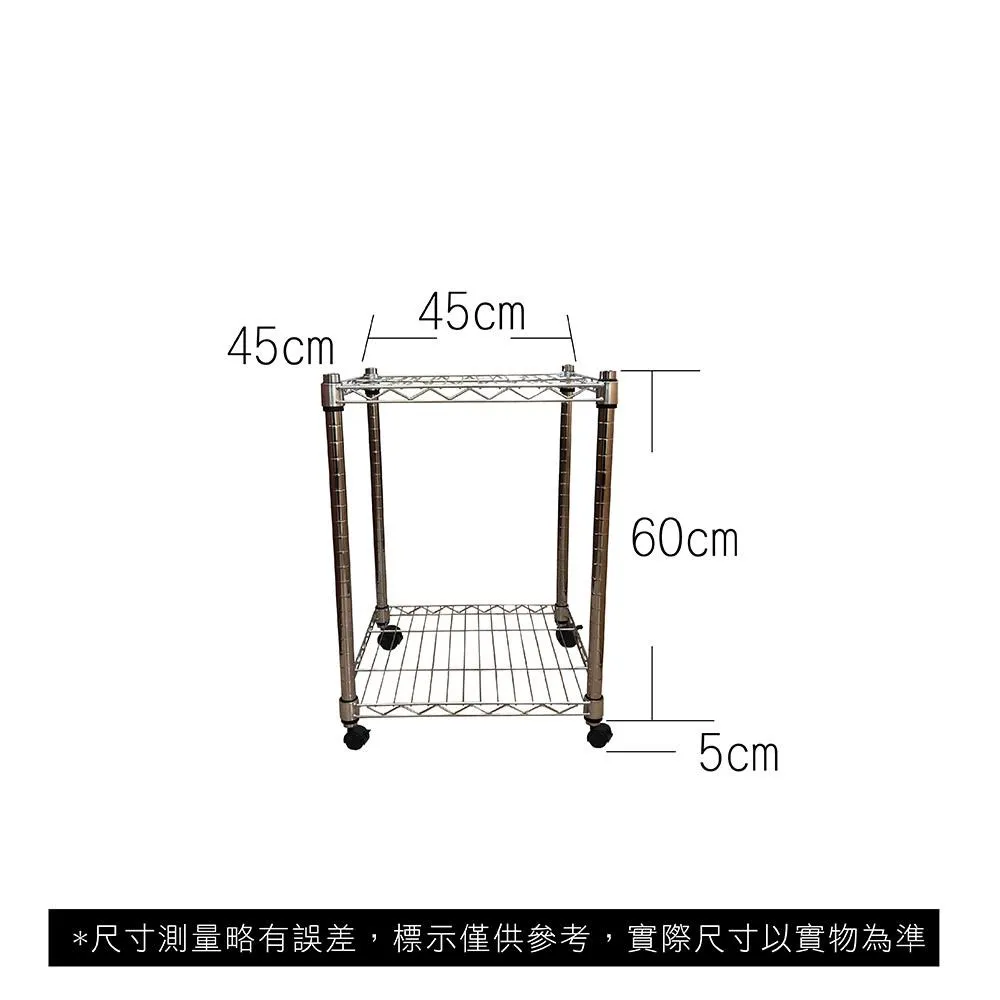 【Top queen】45 x 45 x 95 cm 二層附輪鐵力士鍍鉻萬用收納架 歷史價格詳細信息