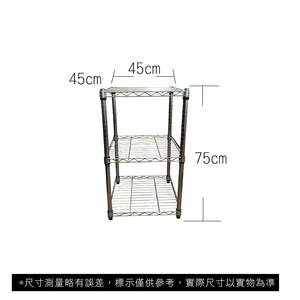 【Top queen】45 x 45 x 95 cm 二層附輪鐵力士鍍鉻萬用收納架 歷史價格詳細信息