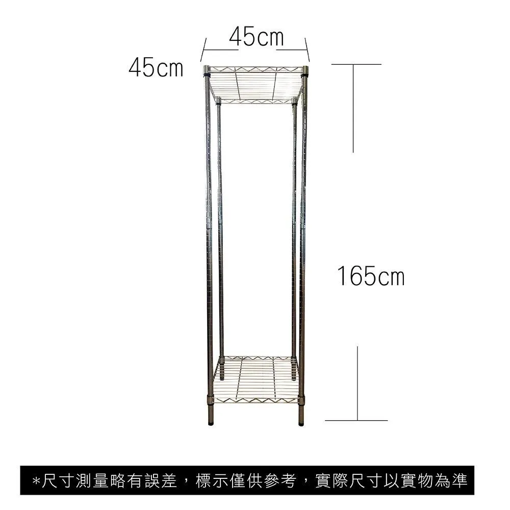 【Top queen】45 x 45 x 95 cm 二層附輪鐵力士鍍鉻萬用收納架 歷史價格詳細信息