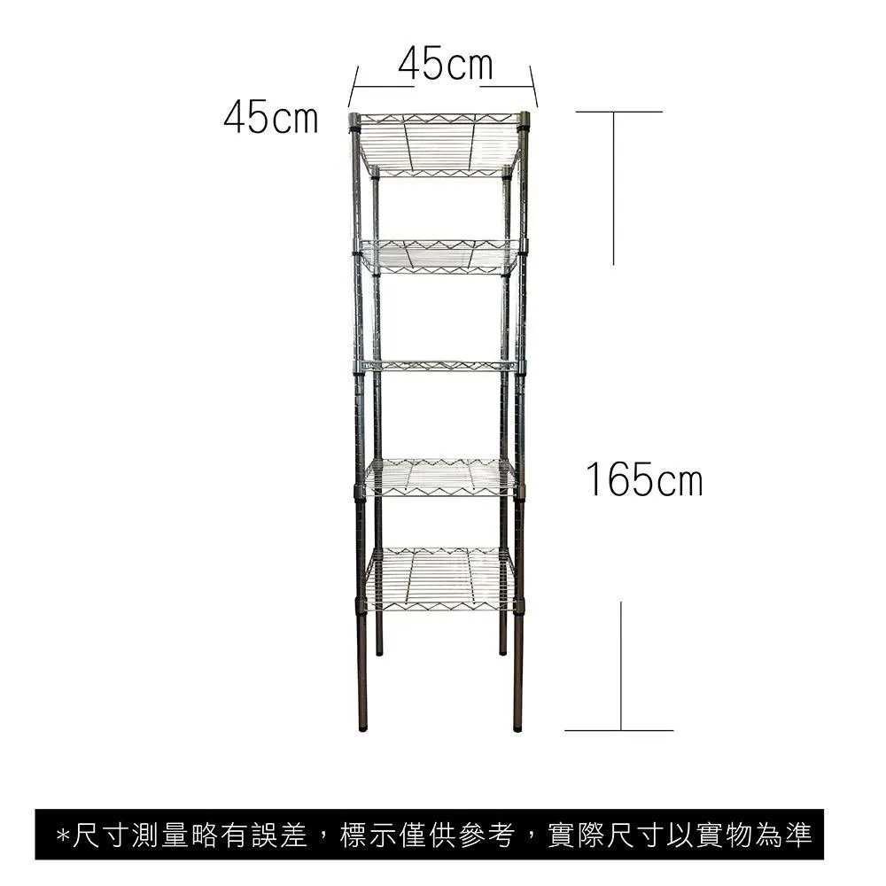 【Top queen】45 x 45 x 95 cm 二層附輪鐵力士鍍鉻萬用收納架 歷史價格詳細信息