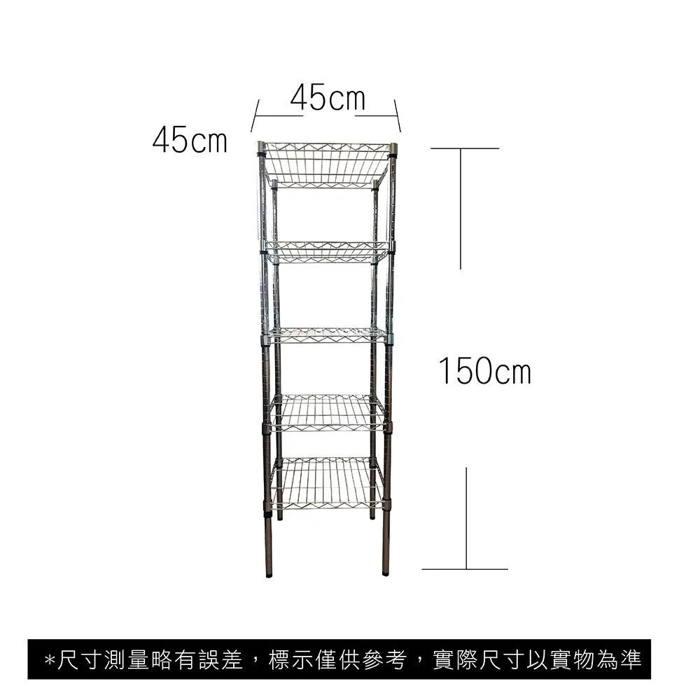 【Top queen】45 x 45 x 95 cm 二層附輪鐵力士鍍鉻萬用收納架 歷史價格詳細信息