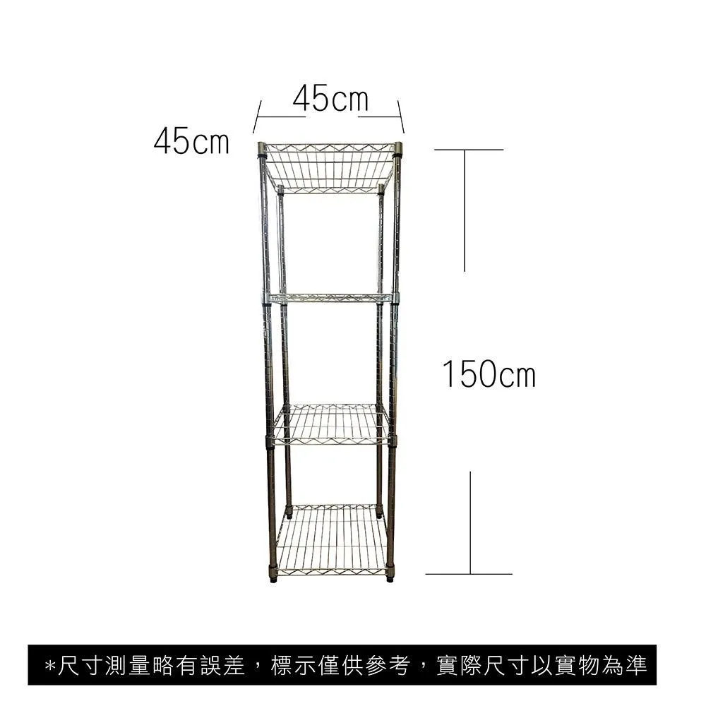 【Top queen】45 x 45 x 95 cm 二層附輪鐵力士鍍鉻萬用收納架 歷史價格詳細信息