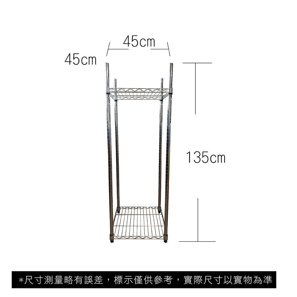 【Top queen】45 x 45 x 95 cm 二層附輪鐵力士鍍鉻萬用收納架 歷史價格詳細信息