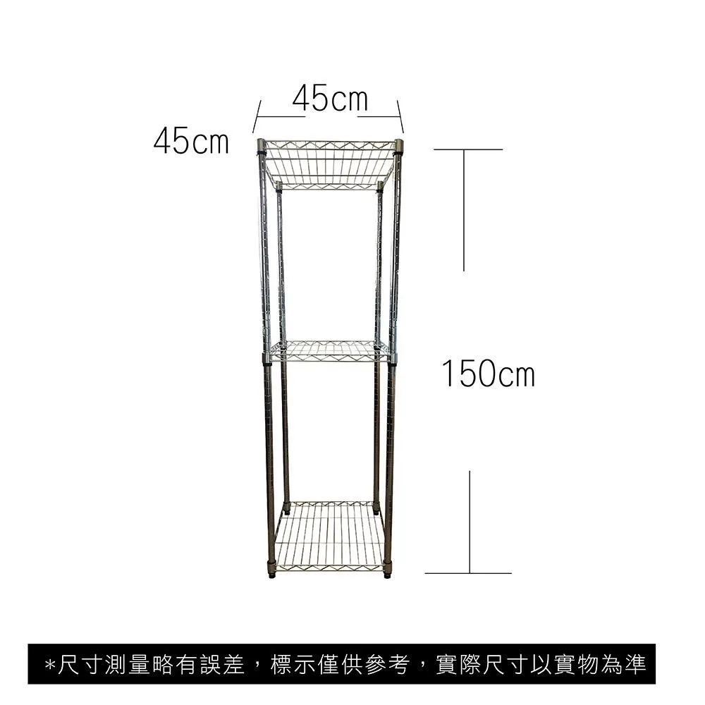 【Top queen】45 x 45 x 150 cm 四層鐵力士鍍鉻萬用收納架 歷史價格詳細信息