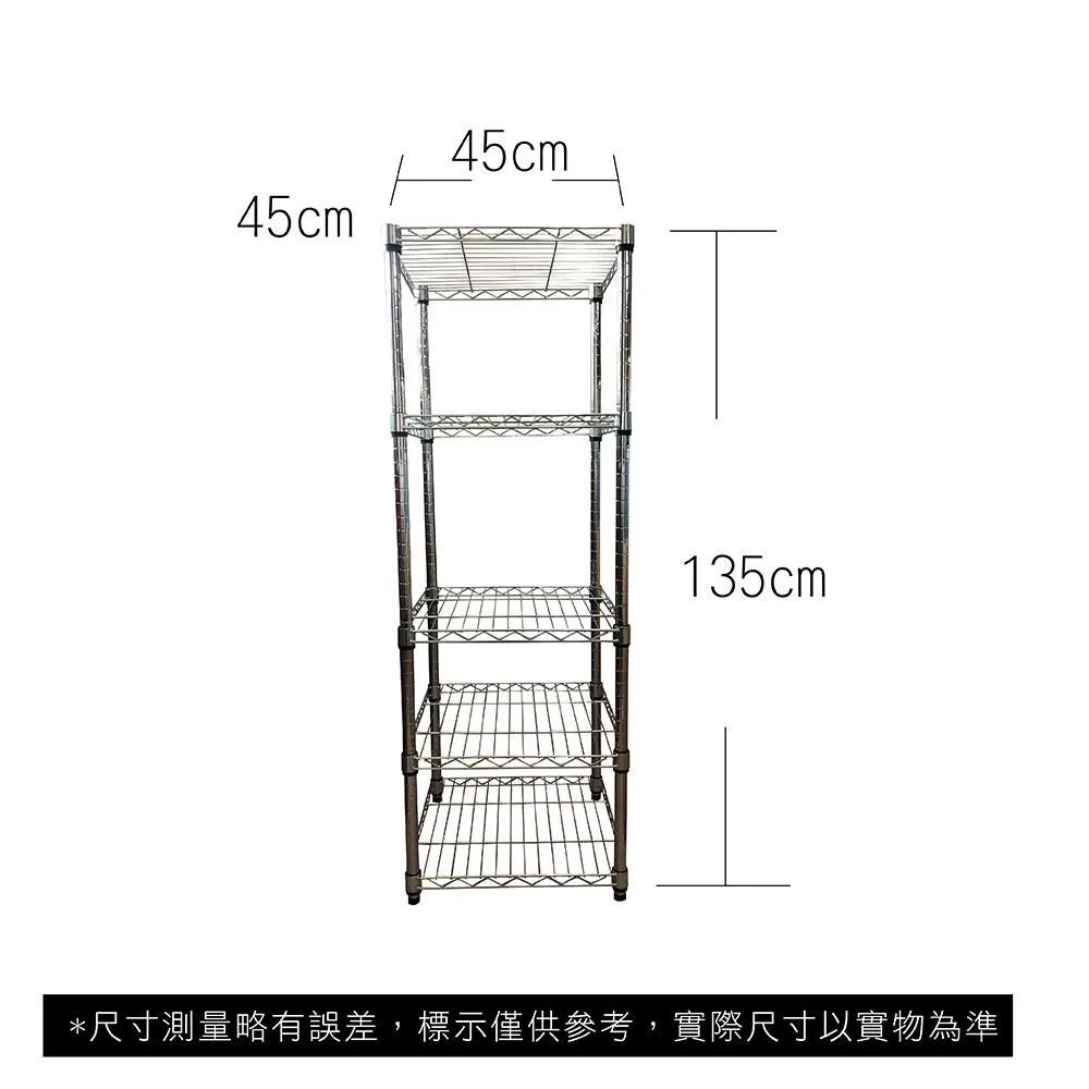【Top queen】45 x 45 x 135 cm 二層鐵力士鍍鉻萬用收納架 歷史價格詳細信息