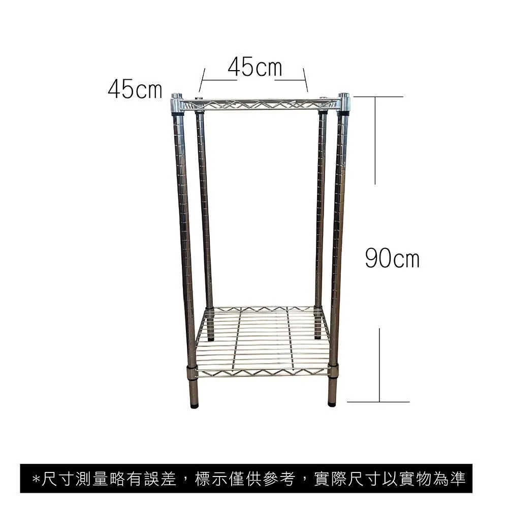 【Top queen】45 x 45 x 95 cm 二層附輪鐵力士鍍鉻萬用收納架 歷史價格詳細信息