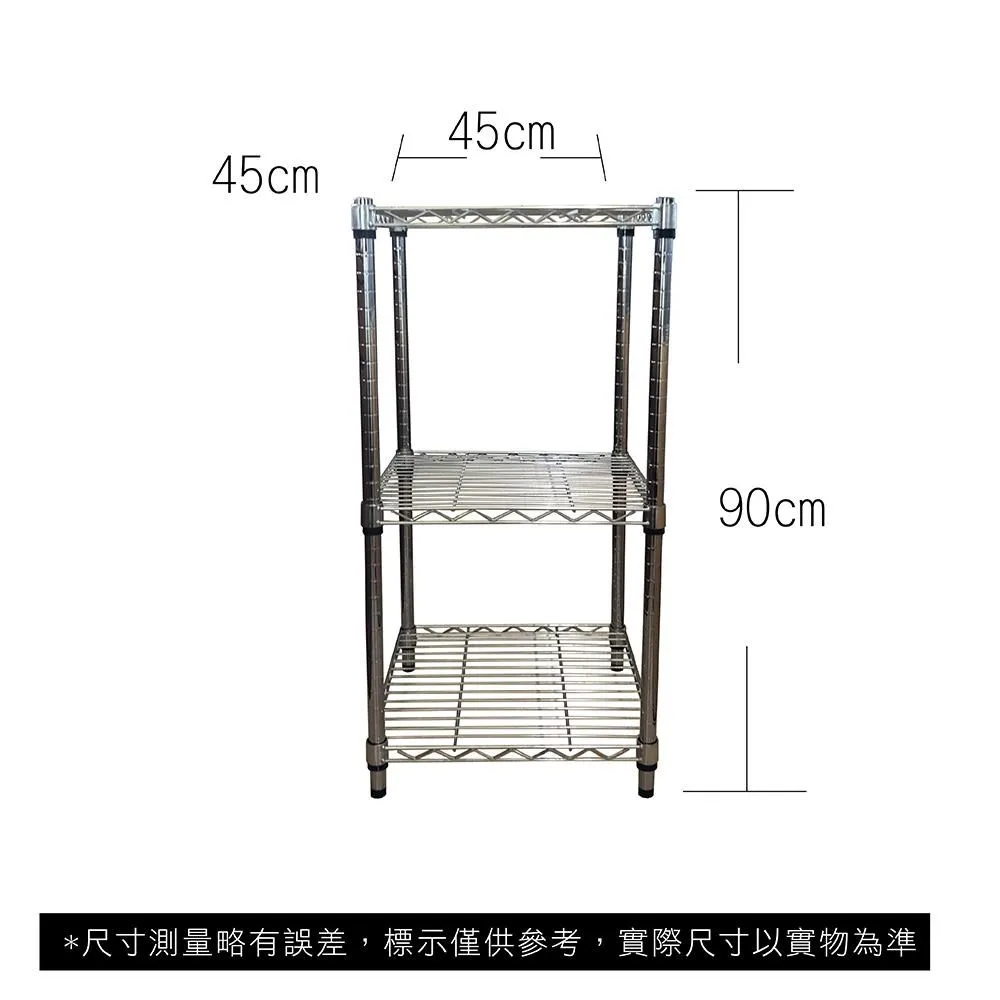 【Top queen】45 x 90 x 90 cm 四層鐵力士鍍鉻萬用收納架 歷史價格詳細信息
