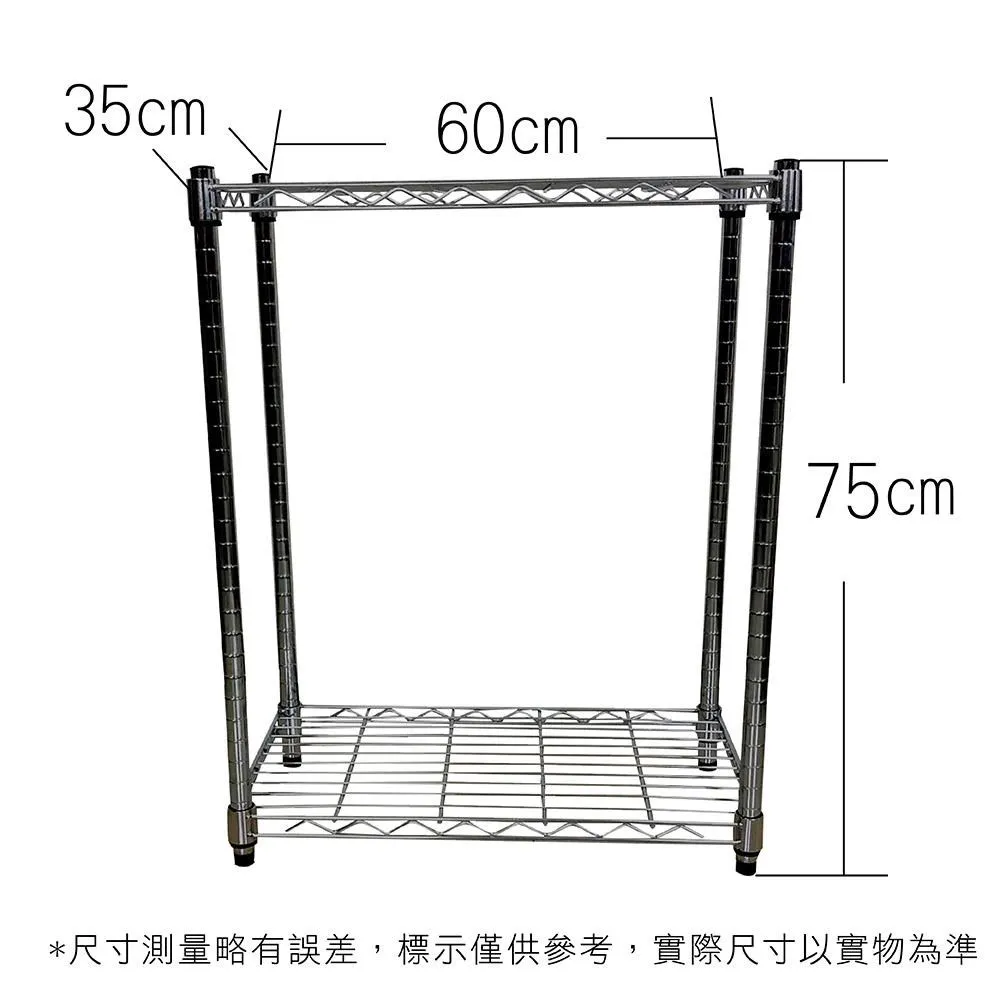 【Top queen】35 x 60 x 170 cm 四層附輪鐵力士鍍鉻萬用收納架 歷史價格詳細信息