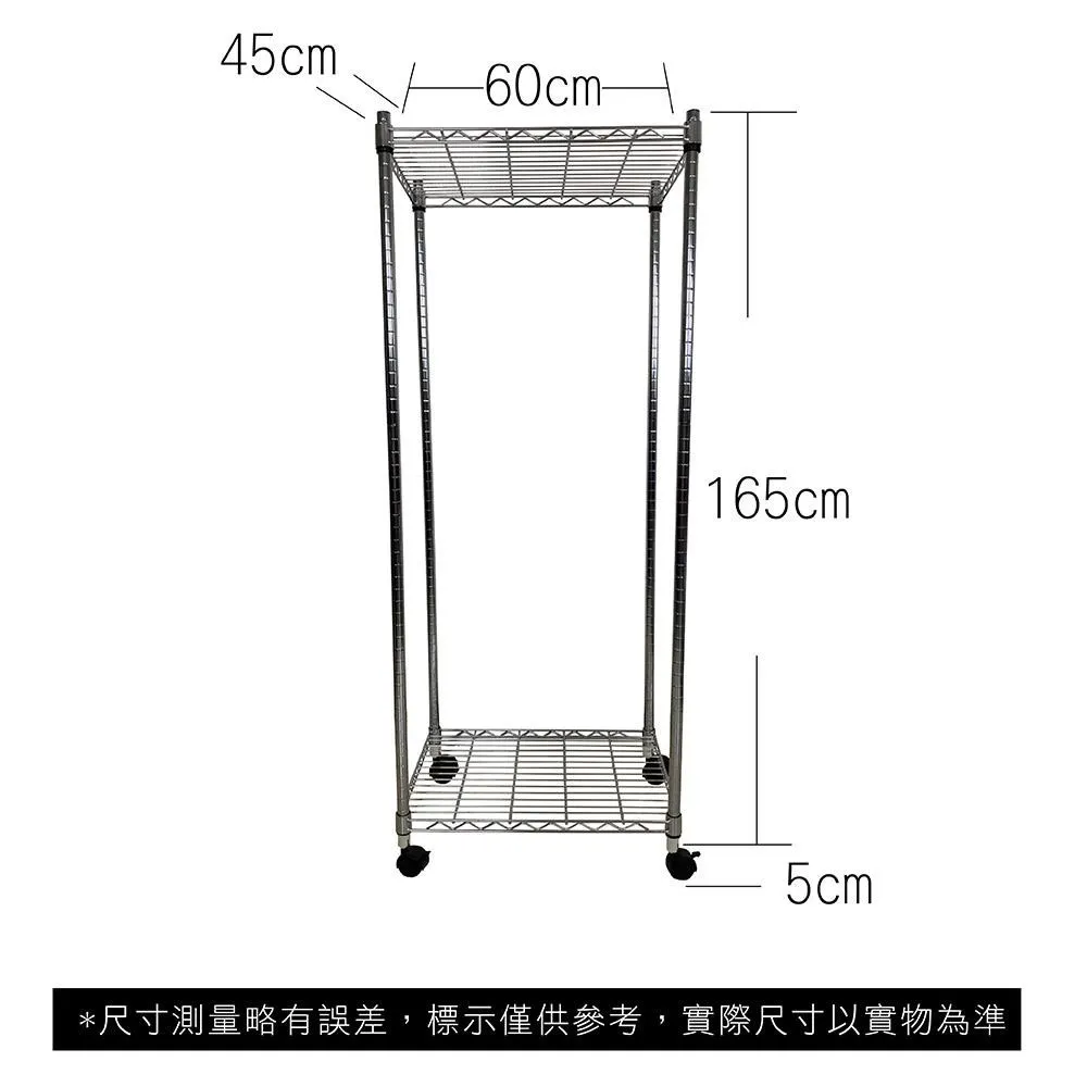 【Top queen】45 x 45 x 60 cm 二層鐵力士鍍鉻萬用收納架 歷史價格詳細信息