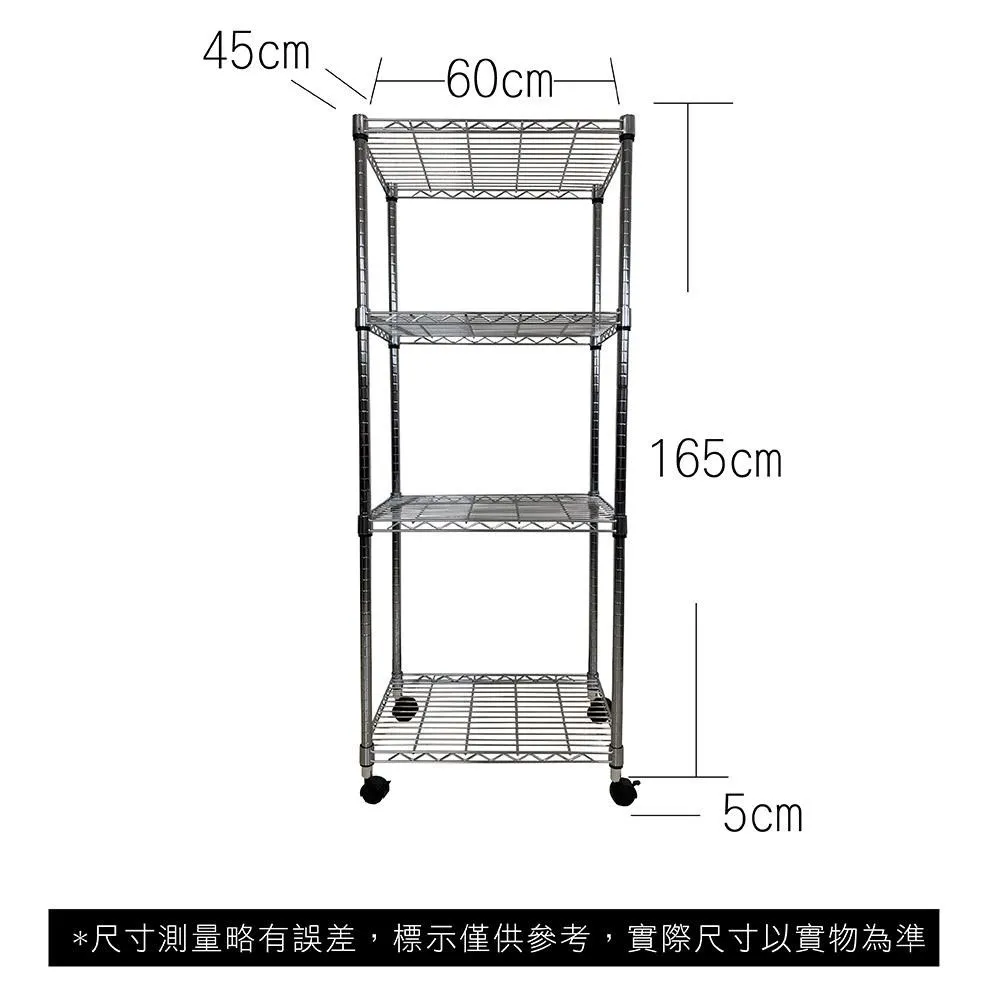【Top queen】45 x 45 x 60 cm 二層鐵力士鍍鉻萬用收納架 歷史價格詳細信息