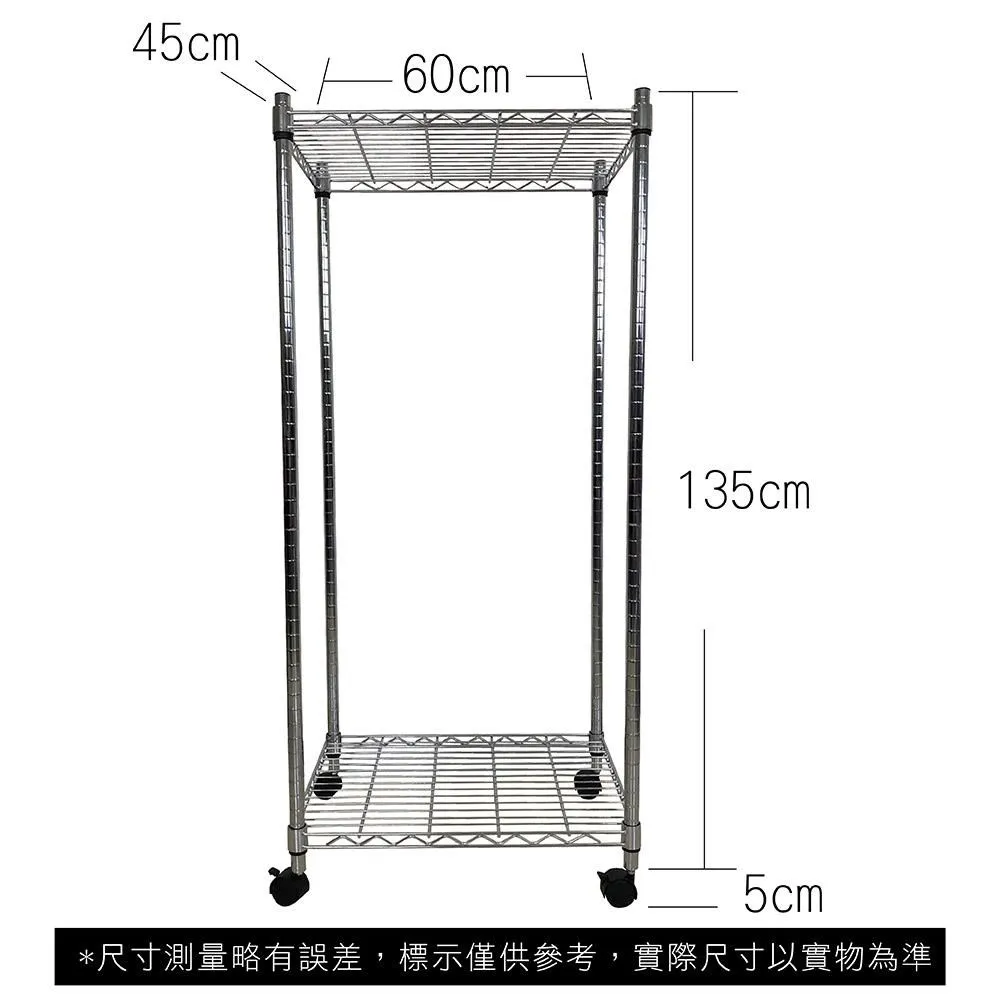 【Top queen】45 x 45 x 60 cm 二層鐵力士鍍鉻萬用收納架 歷史價格詳細信息