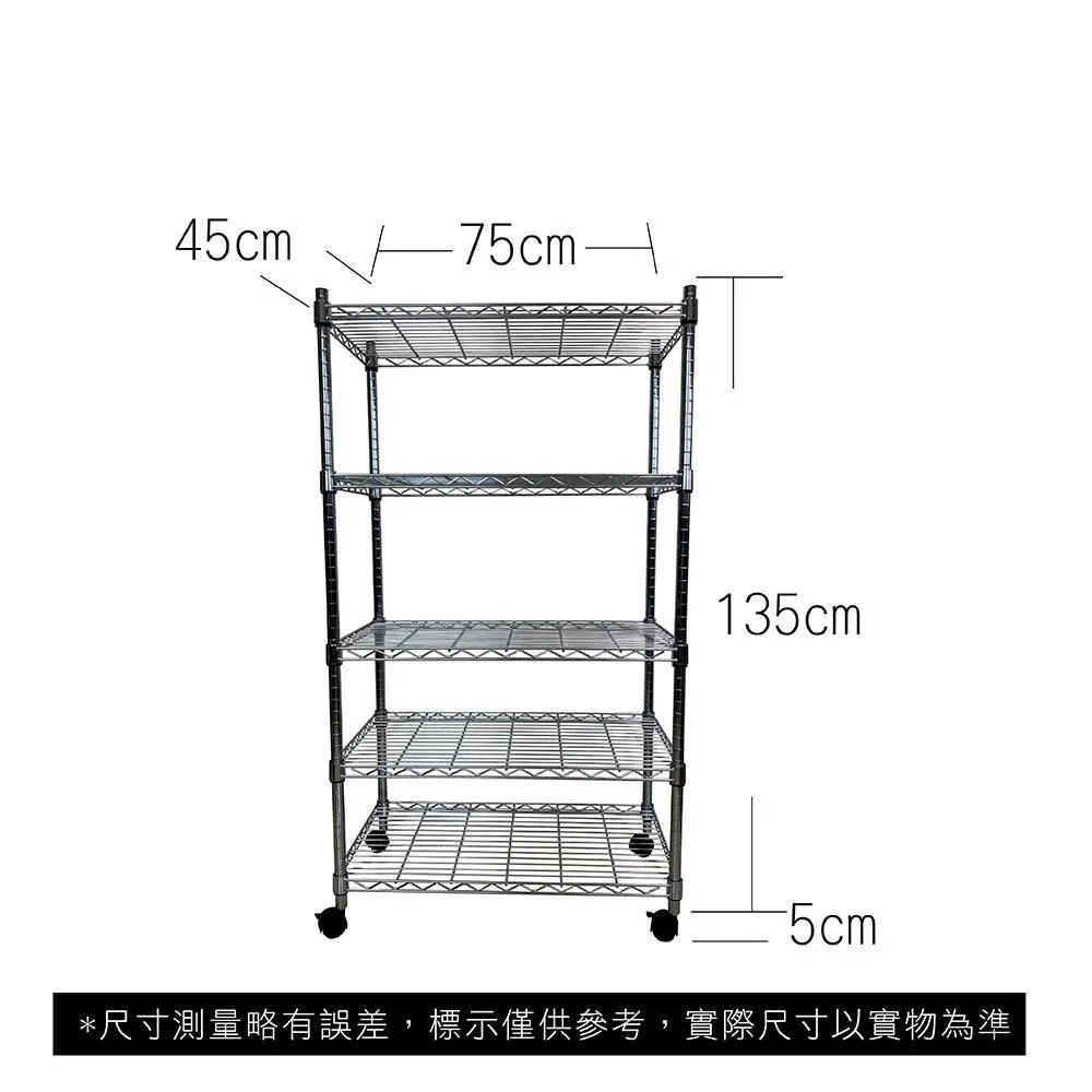 【Top queen】45 x 45 x 75 cm 三層鐵力士鍍鉻萬用收納架 歷史價格詳細信息