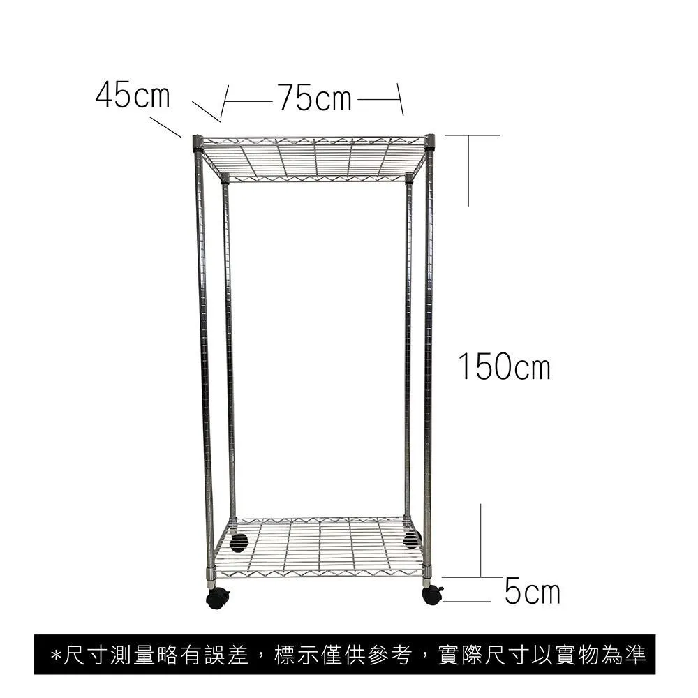 【Top queen】45 x 45 x 75 cm 三層鐵力士鍍鉻萬用收納架 歷史價格詳細信息