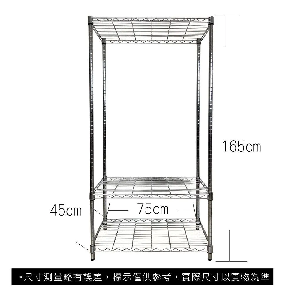 【Top queen】45 x 45 x 75 cm 三層鐵力士鍍鉻萬用收納架 歷史價格詳細信息