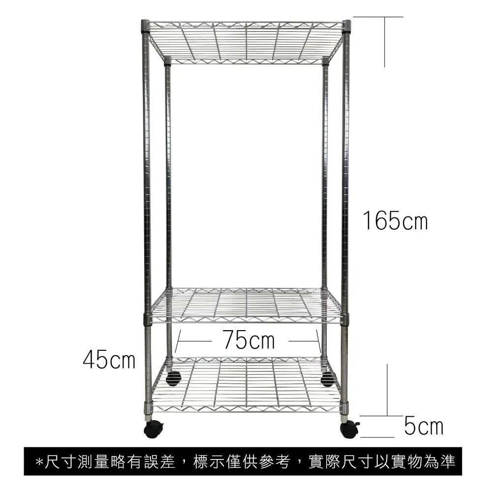 【Top queen】45 x 45 x 75 cm 三層鐵力士鍍鉻萬用收納架 歷史價格詳細信息