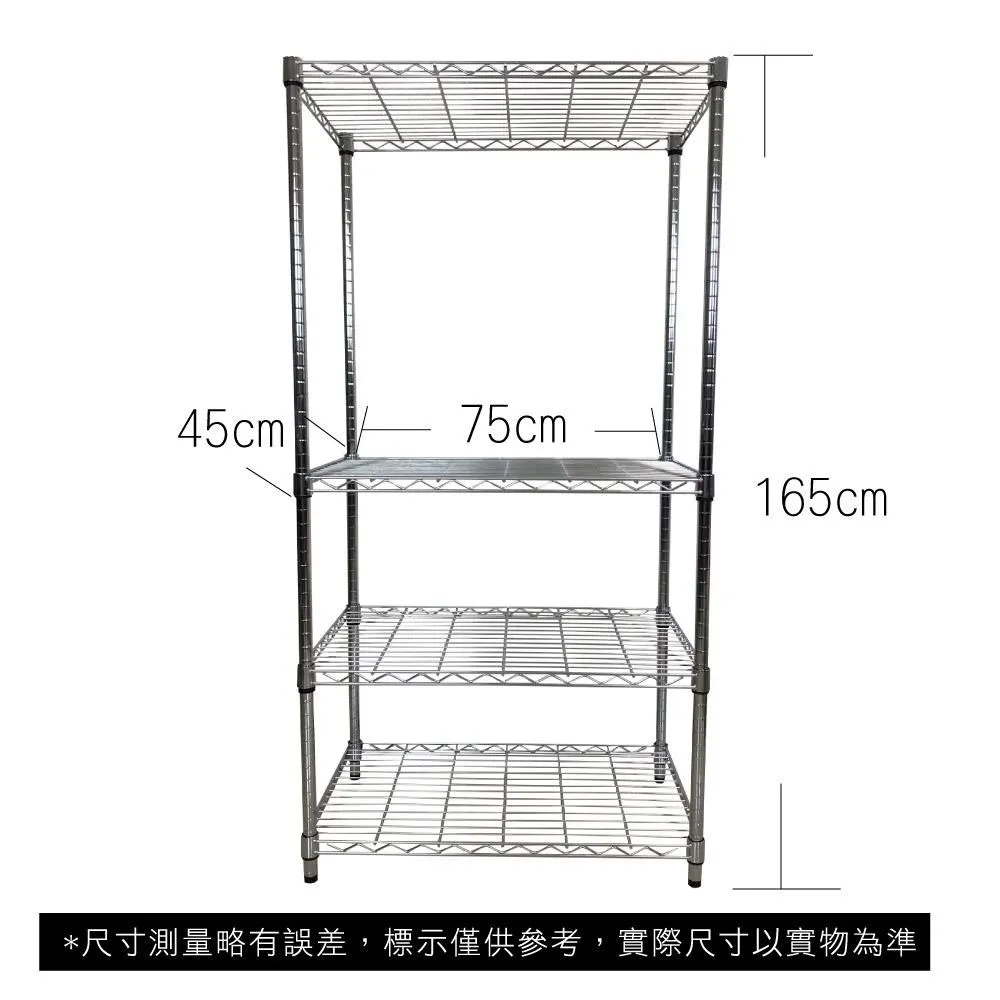 【Top queen】45 x 45 x 165 cm 二層鐵力士鍍鉻萬用收納架 歷史價格詳細信息
