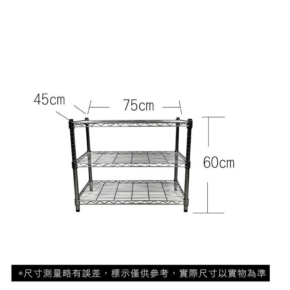 【Top queen】45 x 45 x 75 cm 三層鐵力士鍍鉻萬用收納架 歷史價格詳細信息