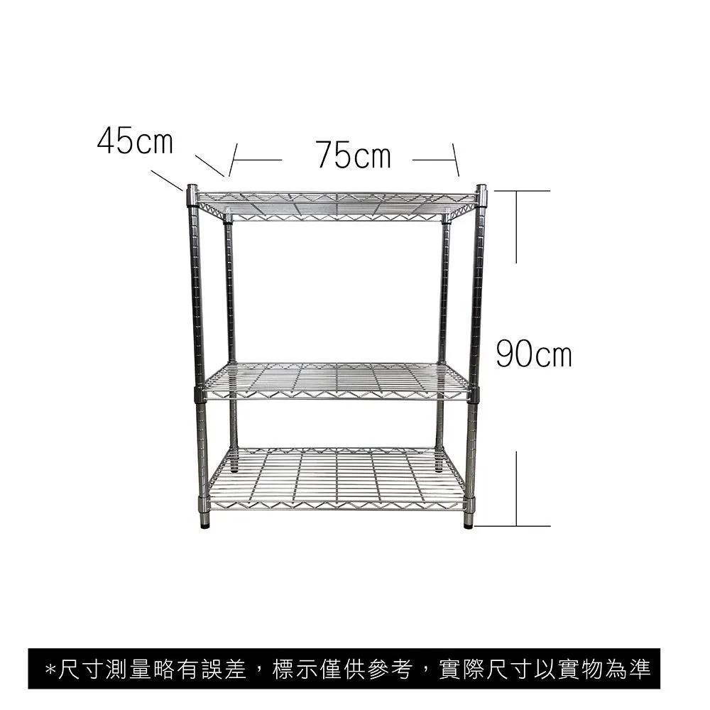 【Top queen】45 x 45 x 75 cm 三層鐵力士鍍鉻萬用收納架 歷史價格詳細信息