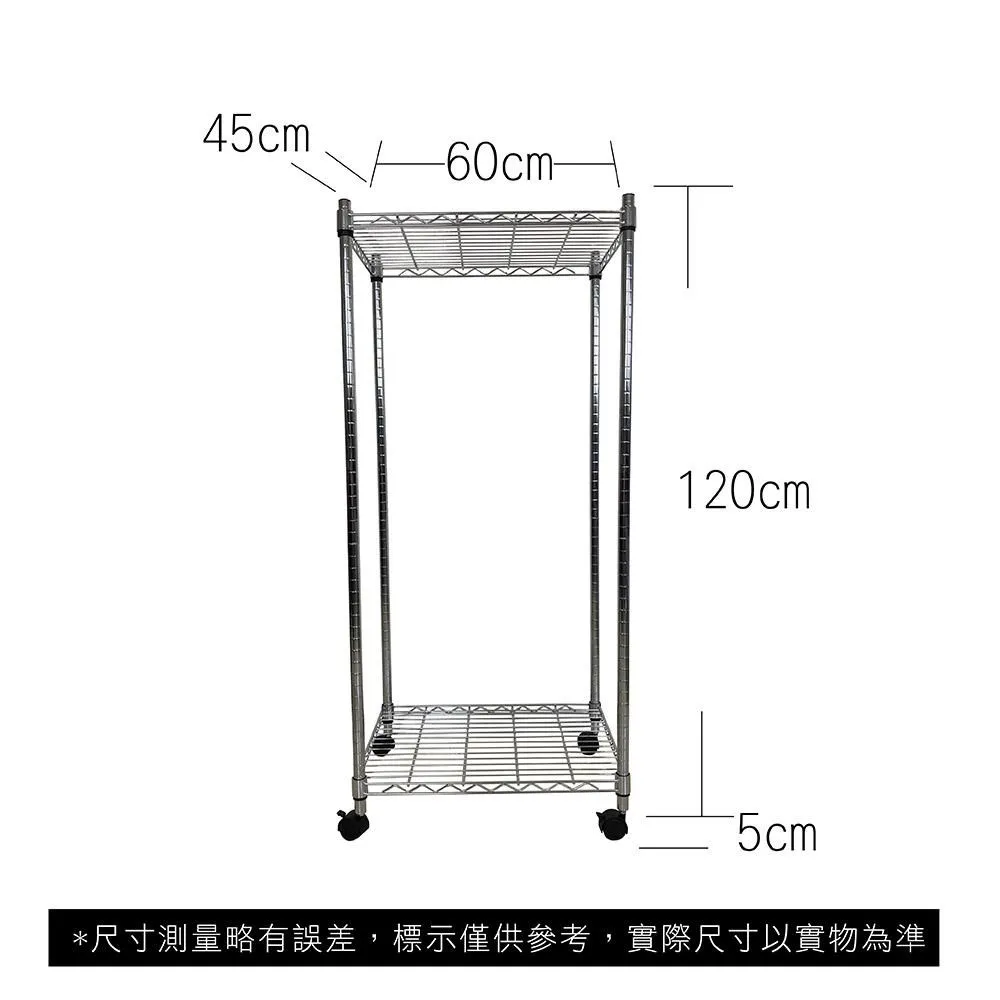【Top queen】45 x 45 x 60 cm 二層鐵力士鍍鉻萬用收納架 歷史價格詳細信息