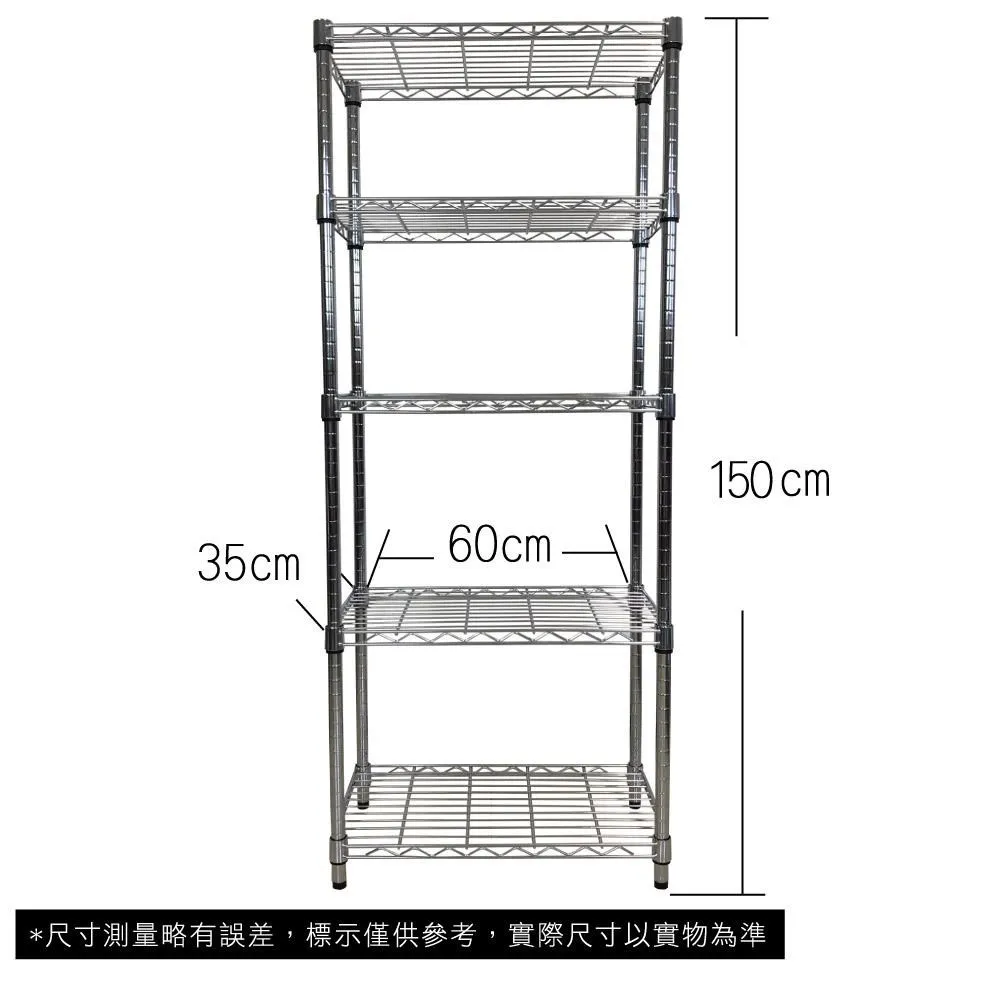 【Top queen】60 x 35 x 150 cm 四層鐵力士鍍鉻萬用收納架 歷史價格詳細信息